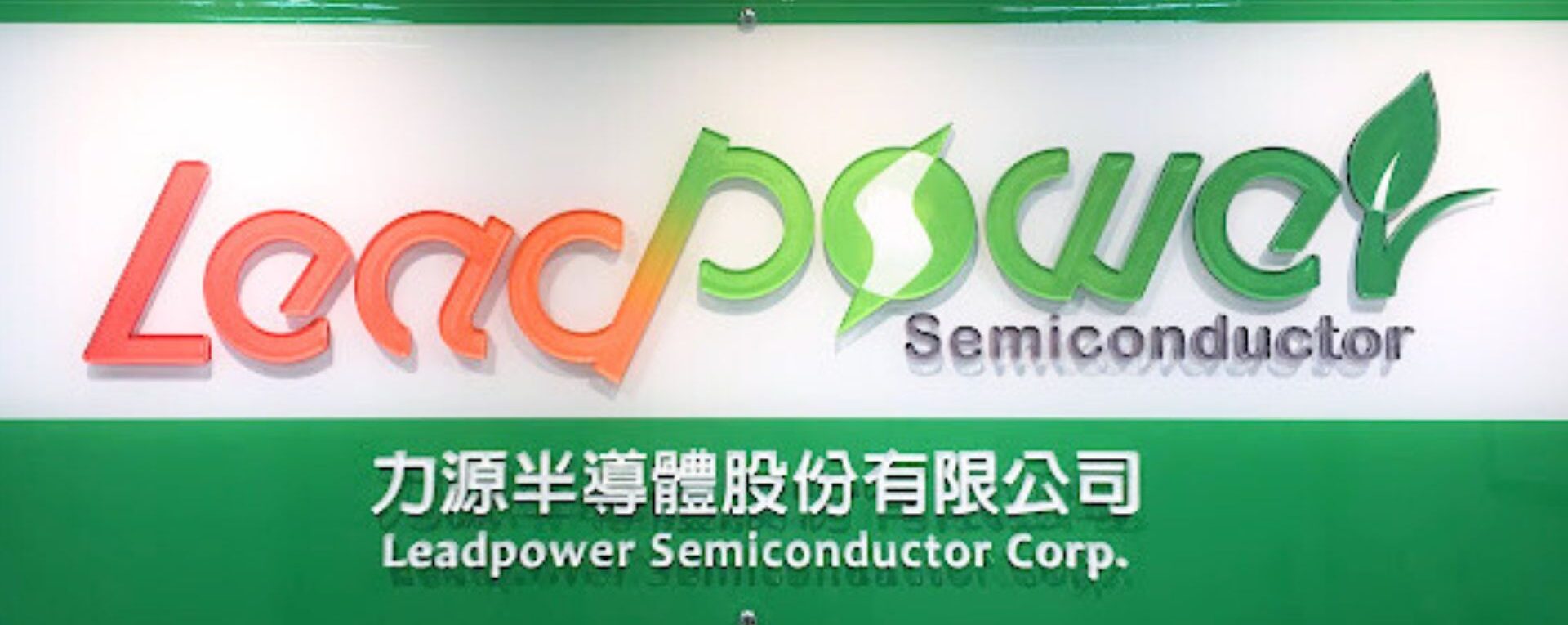 2023 Leadpower Milestone